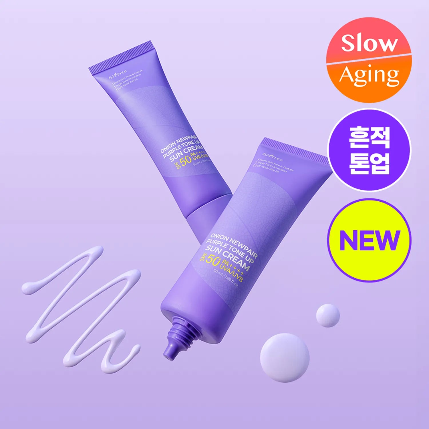 Isntree Onion Newpair Purple Tone Up Sun Cream 50ml