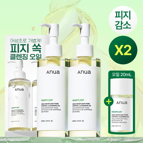 Anua Heartleaf Pore Control Cleansing Oil 200ml*2ea (+20ml)