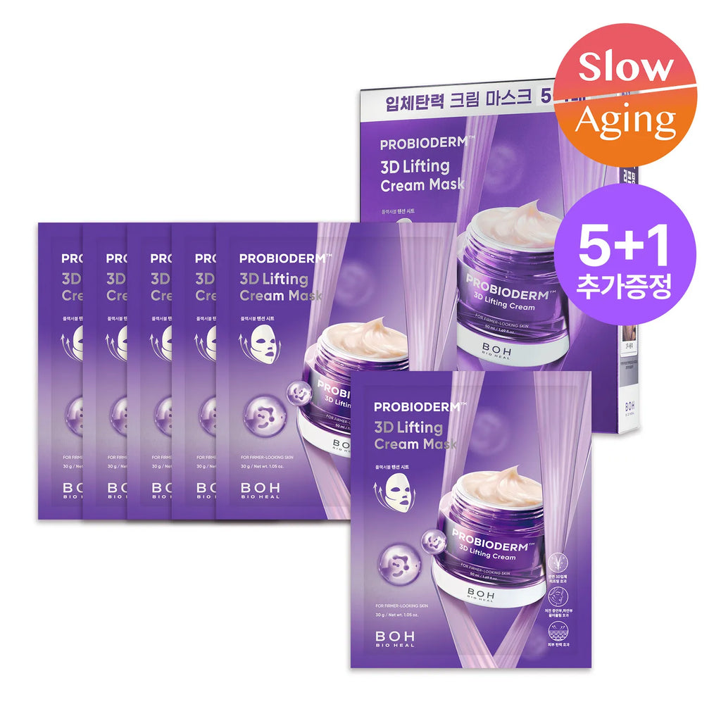 BIOHEAL BOH Probioderm 3D Lifting Cream Mask Sheet 5ea Set (+1ea) (Total 6ea)