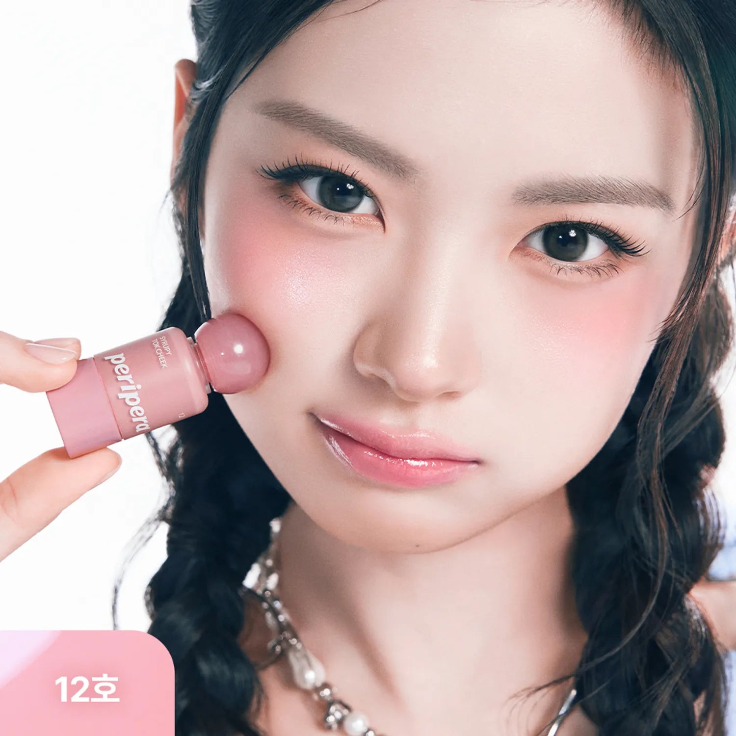 peripera Syrupy Tok Cheek Set (+Cap Cover) (Set/Single)  (10 Options)