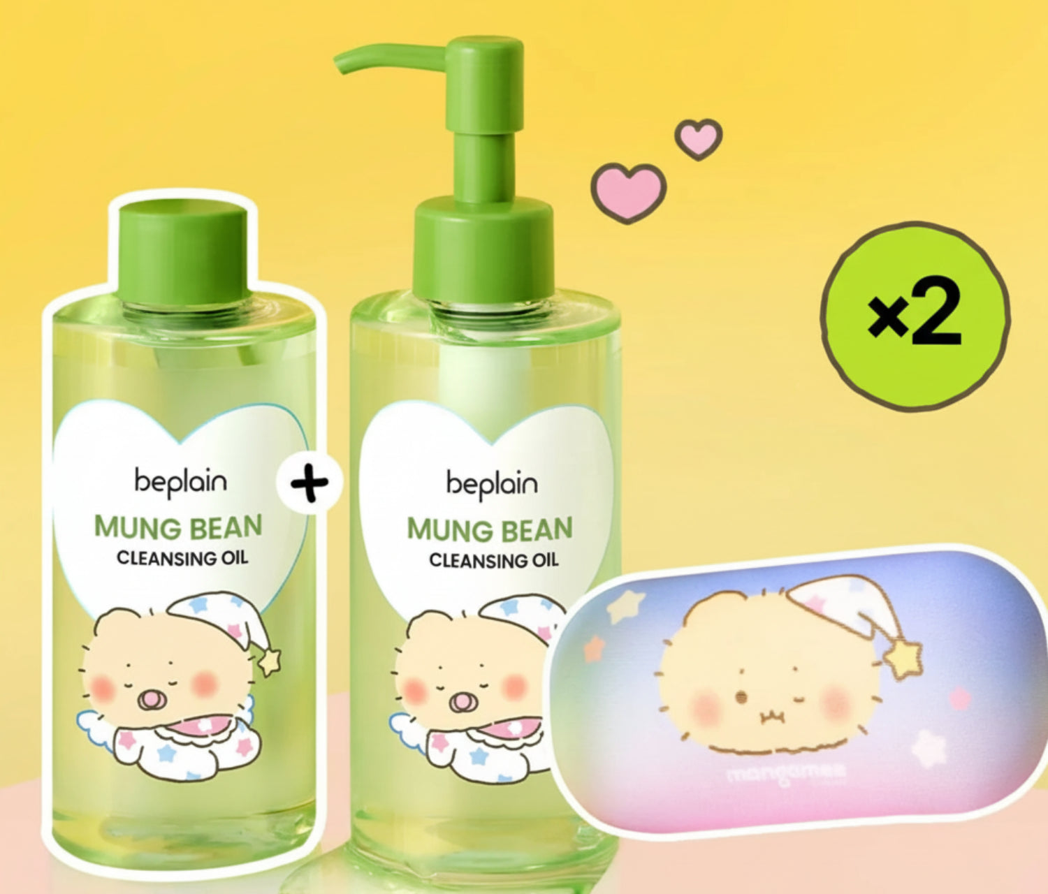 beplain Mung Bean Cleansing Oil 200ml Double Pack (+Mouse Wrist Rest)