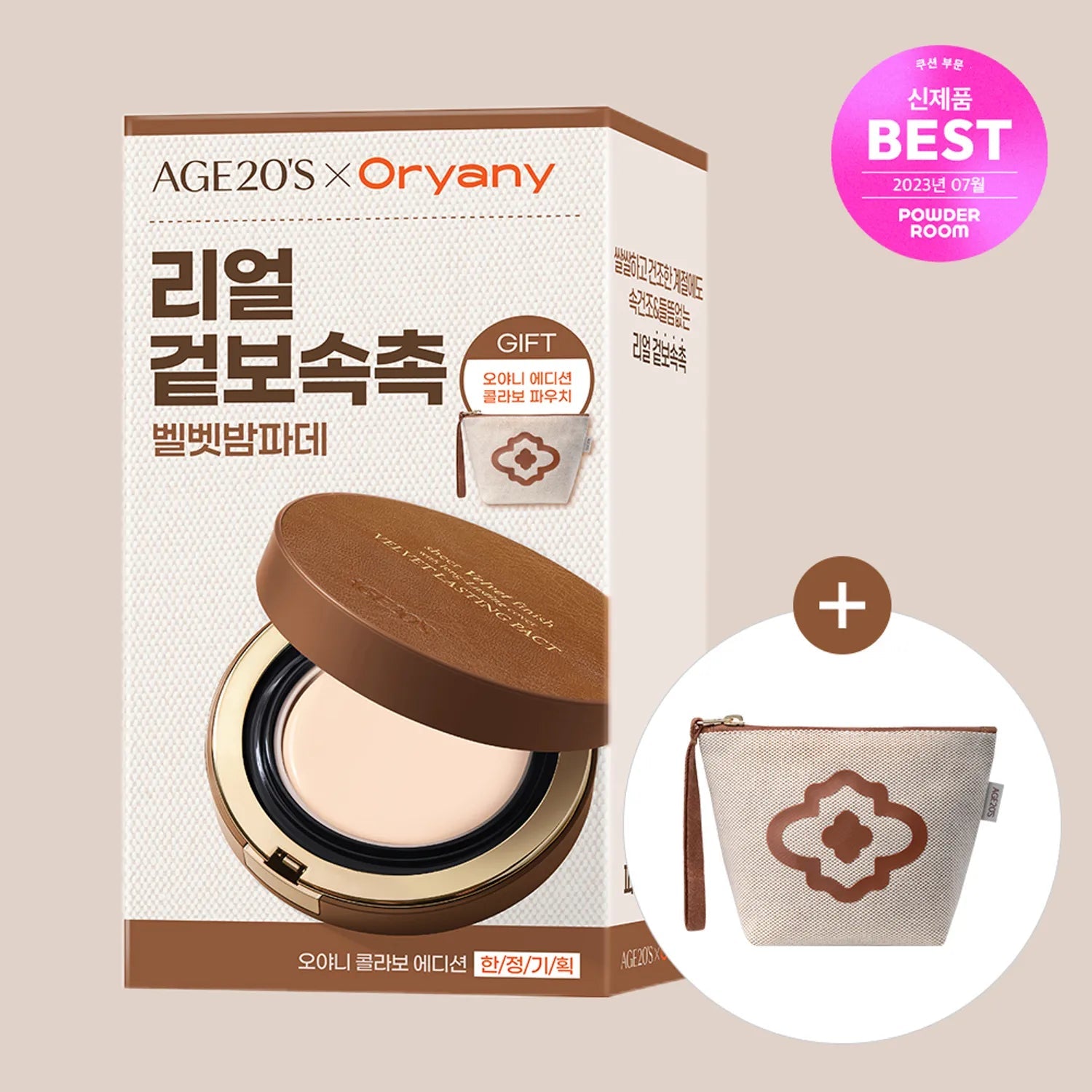 AGE20’s Velvet Lasting Pact (Original Product+ refill) (4 Options)