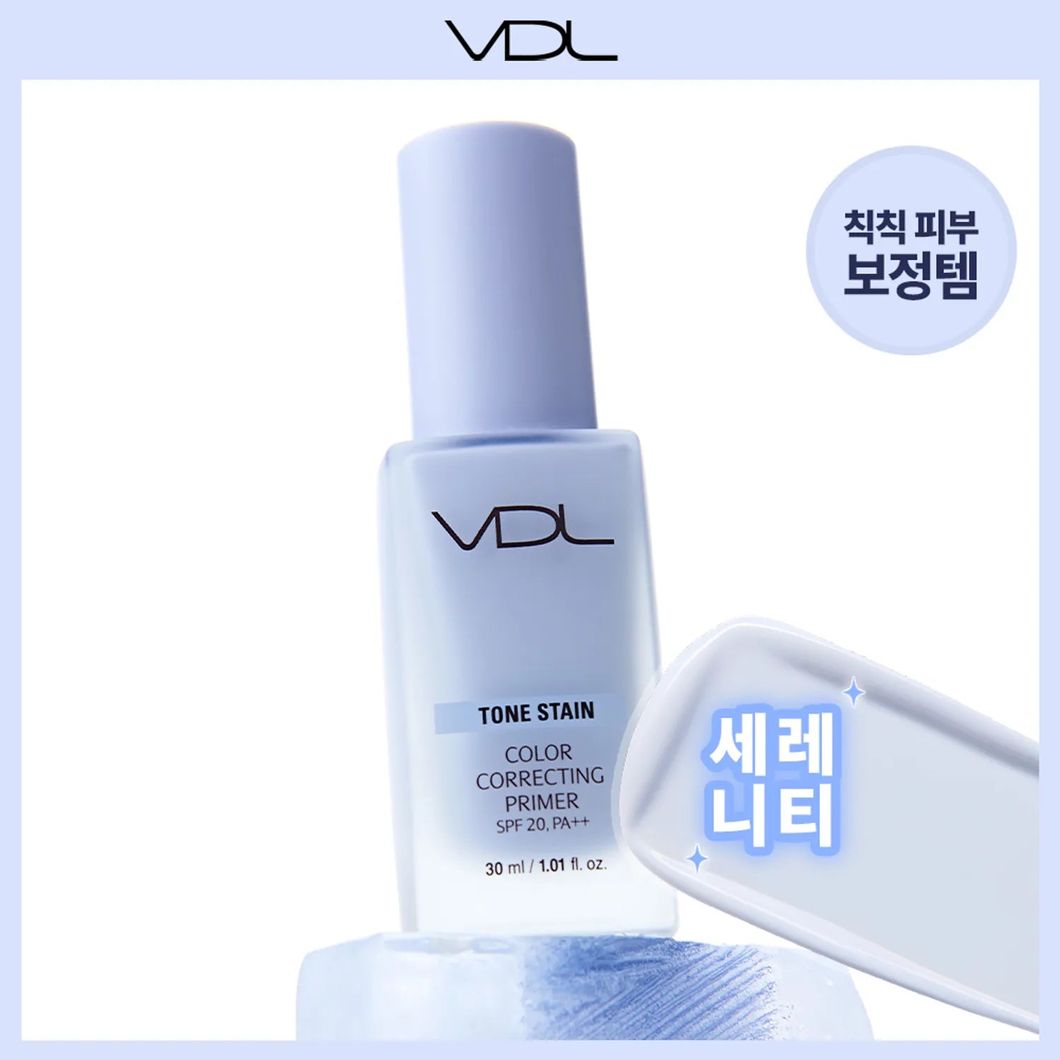 VDL Tone Stain Color Correcting Primer 30ml (Set/Single) (8 Options)
