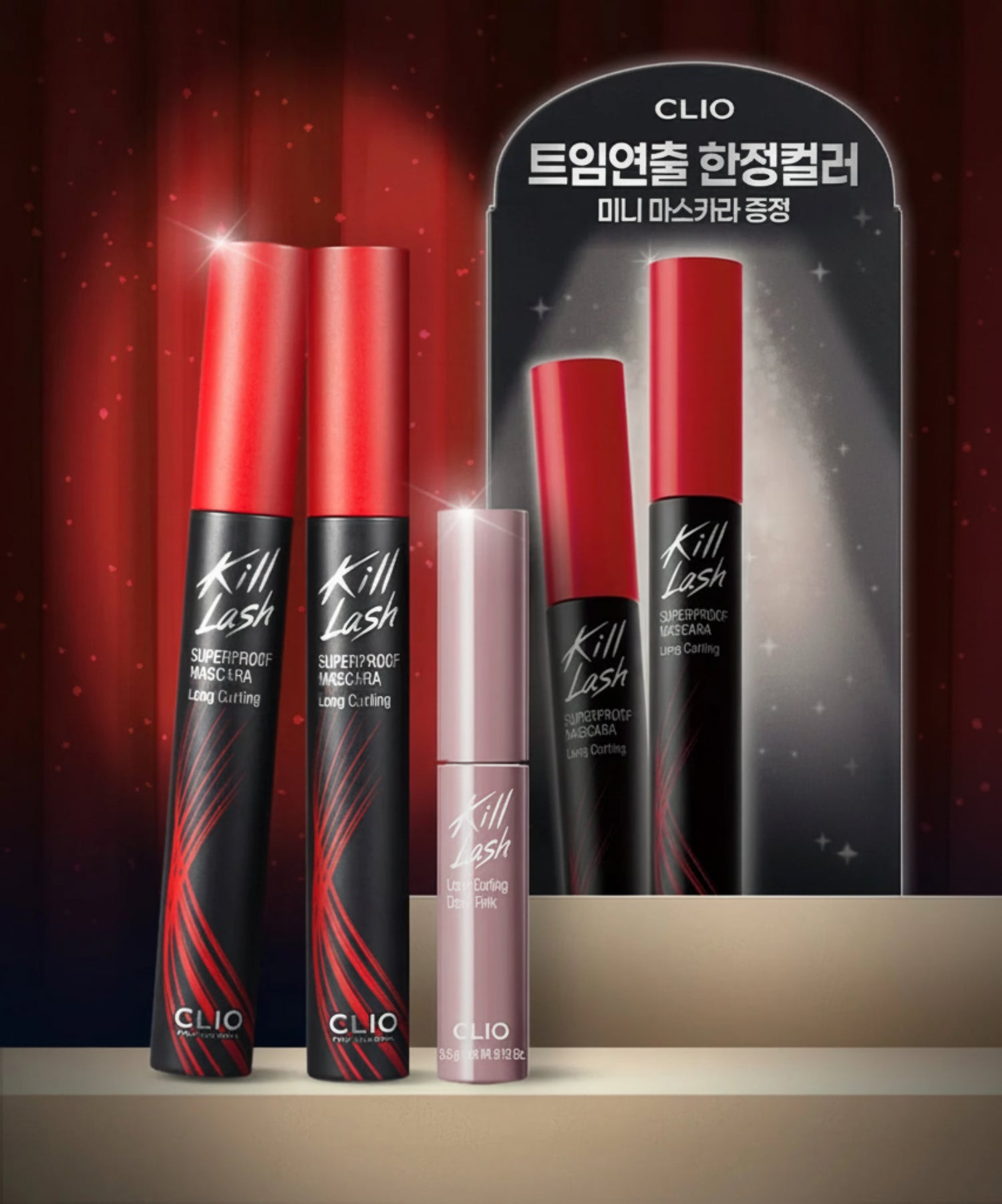 CLIO Kill Lash Mascara 1+1 Double Pack (7 Options)