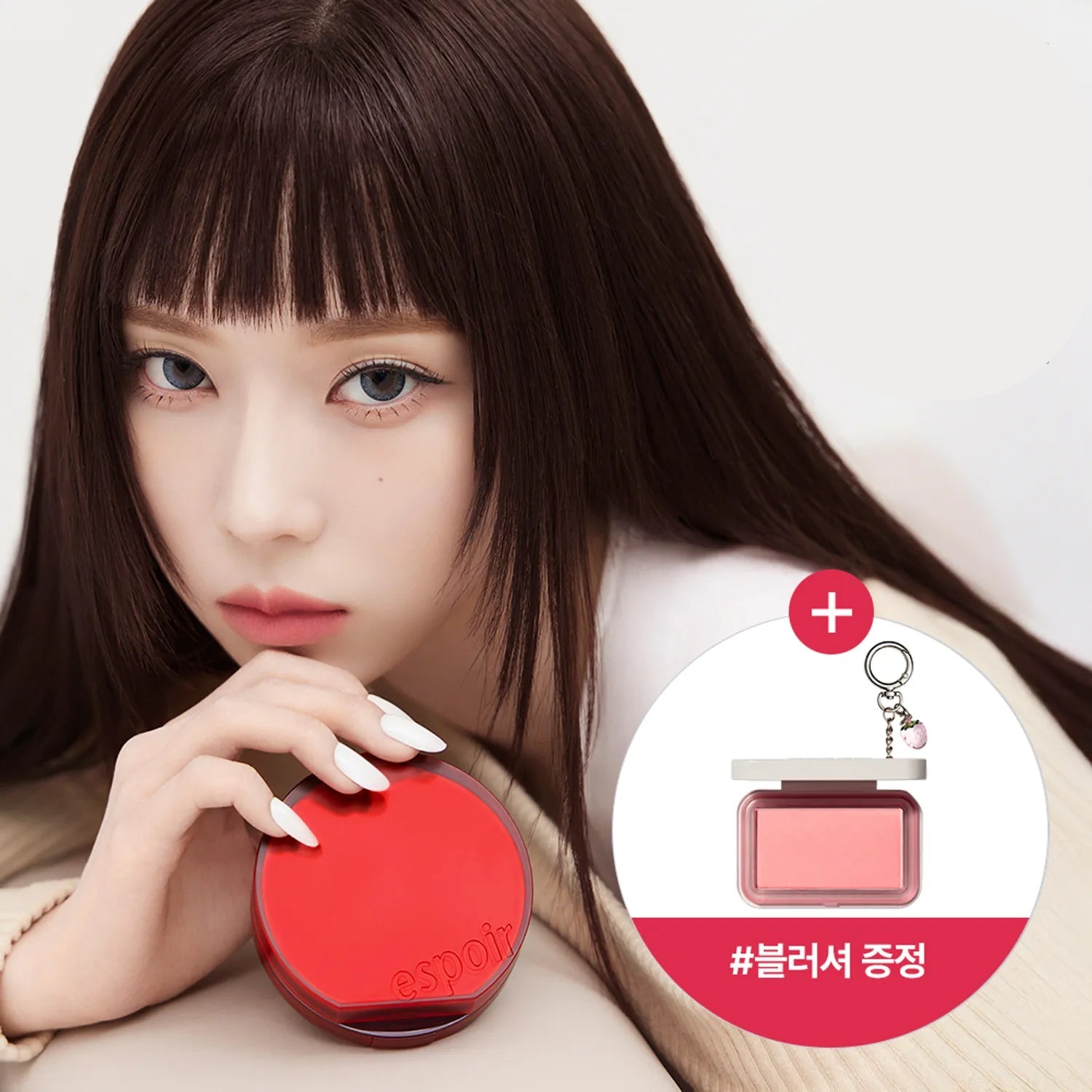 espoir Be Velvet Cover Cushion(+Refiil) (4 Options)