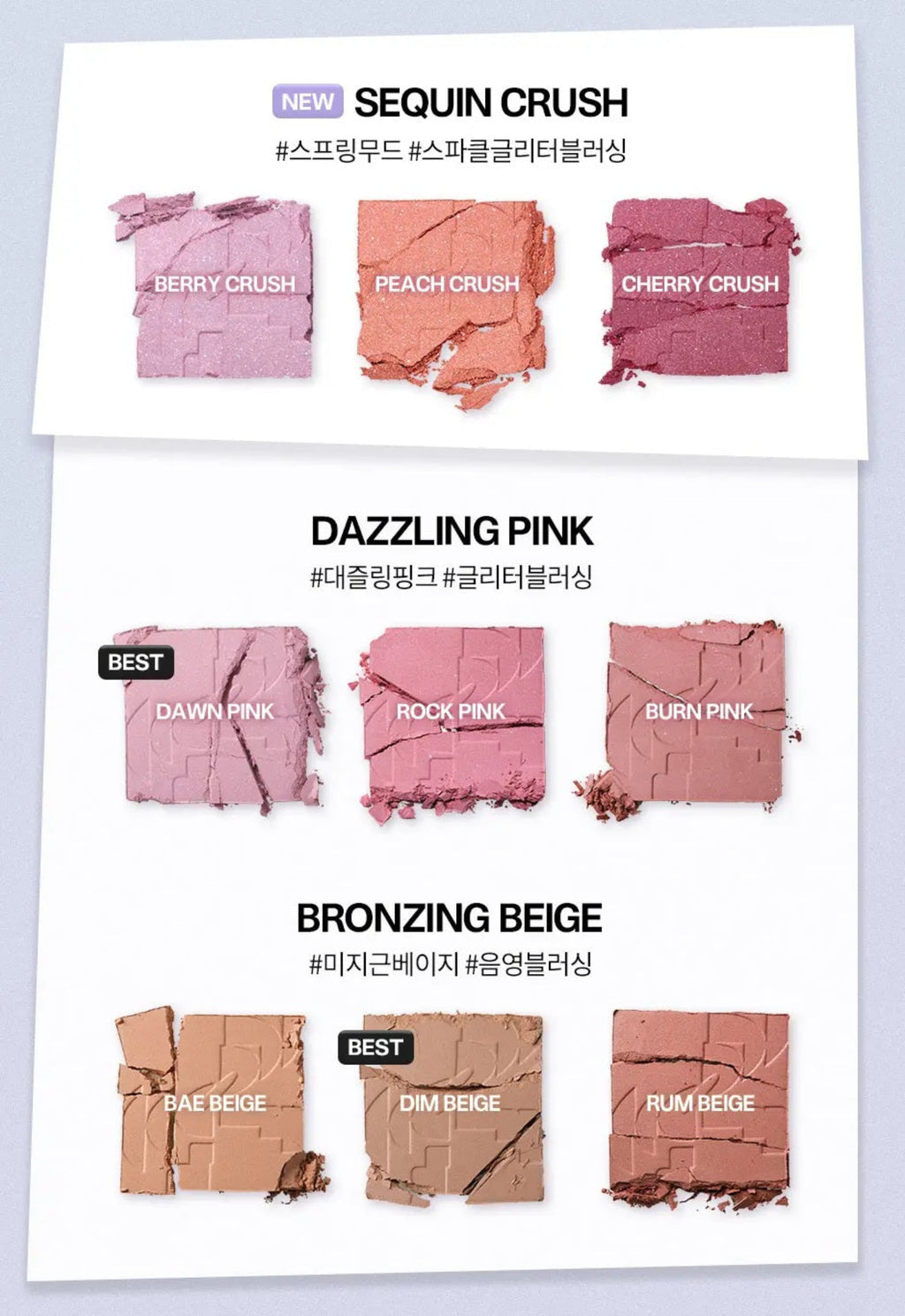 TWO SLASH FOUR All Over Face Blush (2 Options)