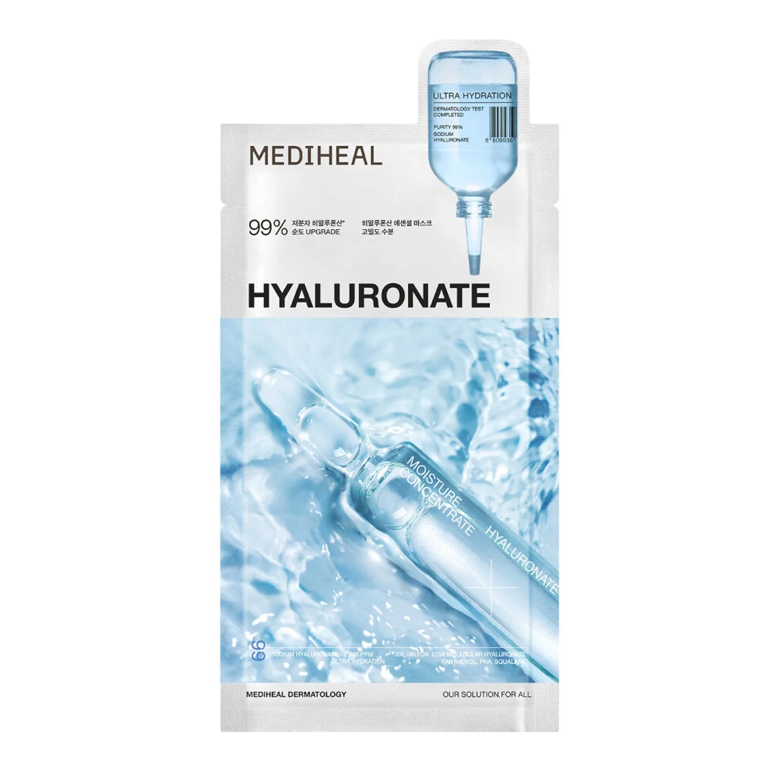 MEDIHEAL Essential Mask Sheet 1ea (6 Options)