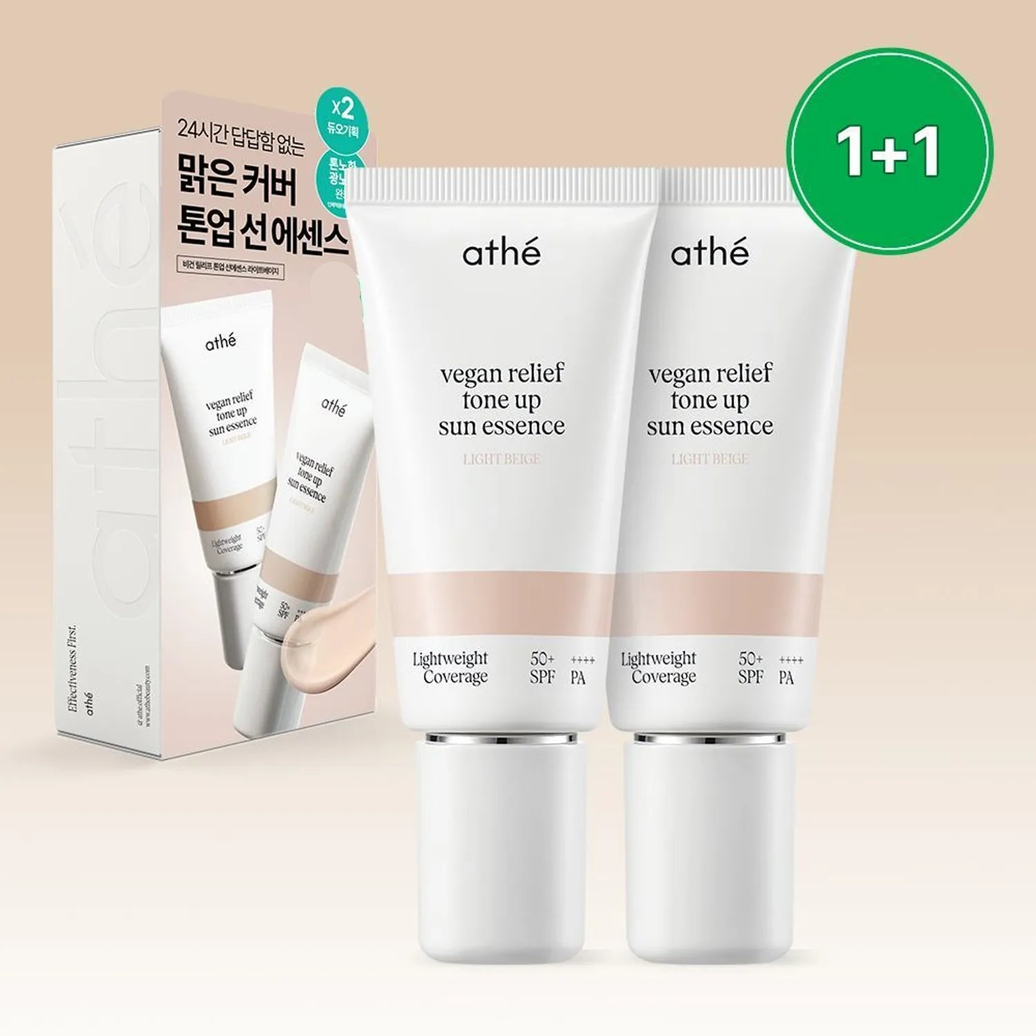 athe Vegan Relif Tone Up Sun Essence SPF+ Light Beige 1+1 Set (50ml+50ml)